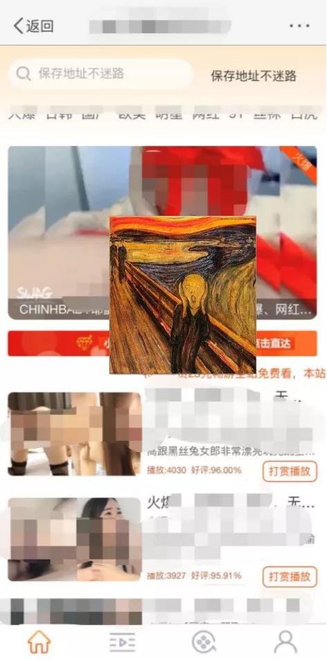 微博评论区大量出现涉黄链接？浙江宁波网警打掉一黑产团伙