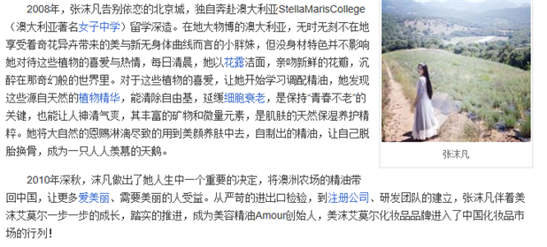 深扒微博上三大网红背后的故事
