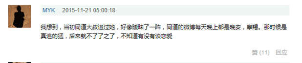 比王宝强事件水更深，微博上超火的三大化妆品网红原来背后竟然是。。。