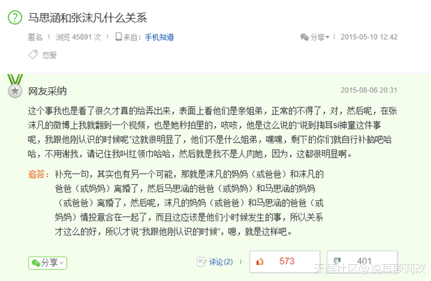 比王宝强事件水更深，微博上超火的三大化妆品网红原来背后竟然是。。。
