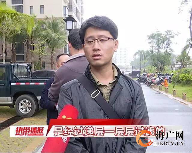 【海广追踪】海口金碧大地豪庭小区自来水到底因为什么变黄？(转载)