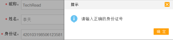 自媒体广告系统，新浪微博的自我救赎？