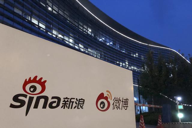 微博因色情内容被处罚，还被警告“切勿屡查屡犯”