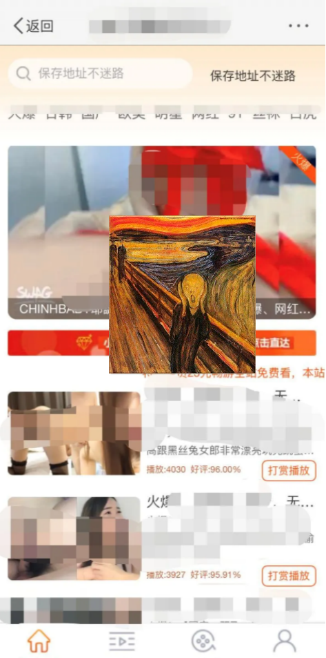 #净网2020#微博评论区大量出现涉黄链接？浙江宁波网警打掉一黑产团伙