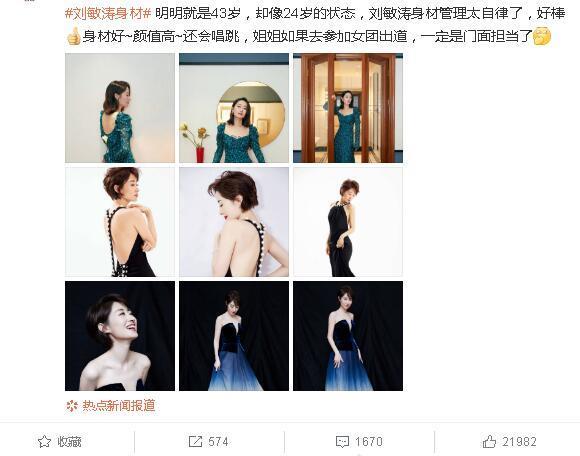 反复刷出、删后又来，微博“涉黄内容”如何过审？