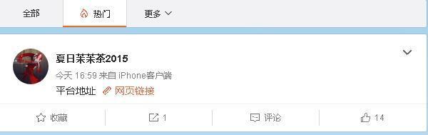 反复刷出、删后又来，微博“涉黄内容”如何过审？