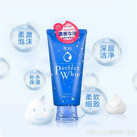 网红推荐的化妆品到底怎么样？我今天冒险扒个精光