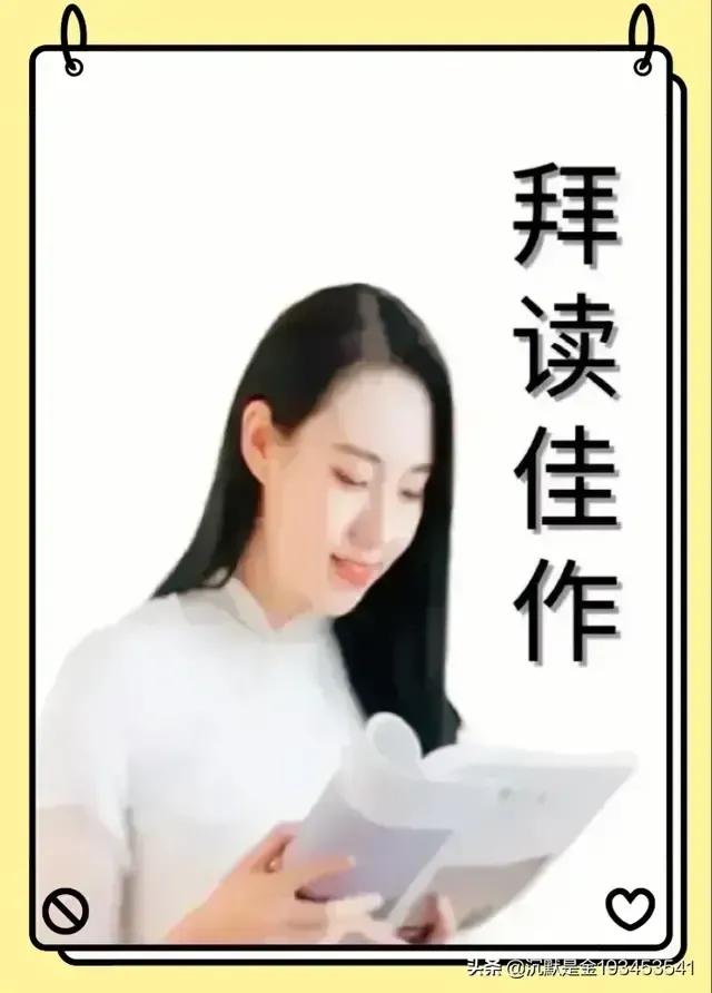 被头条上大V关注是一种怎样的感觉？