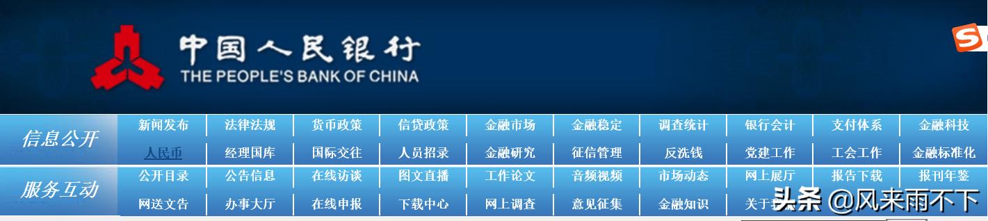 如何预订纪念币？