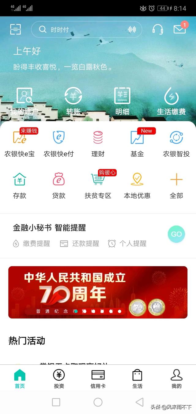如何预订纪念币？