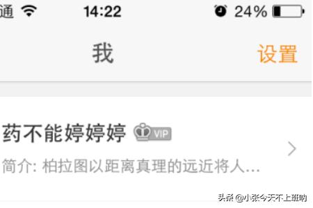 如何设置新浪微博特别关注的人微博实时推送？