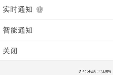 如何设置新浪微博特别关注的人微博实时推送？