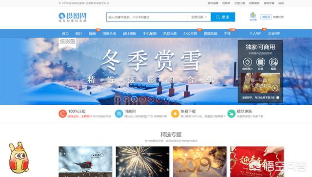 有什么好用的PPT网站值得分享？