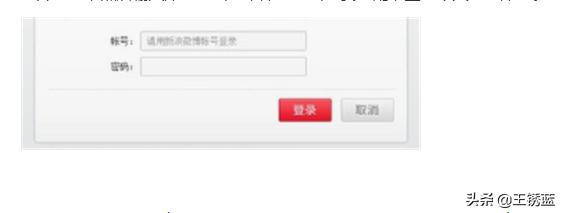 微博热评号怎么使用？
