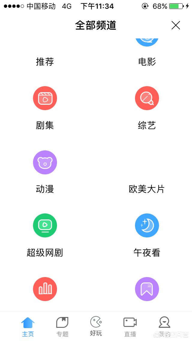 怎么免费看电影？