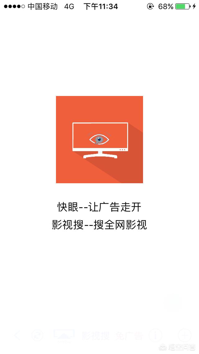怎么免费看电影？