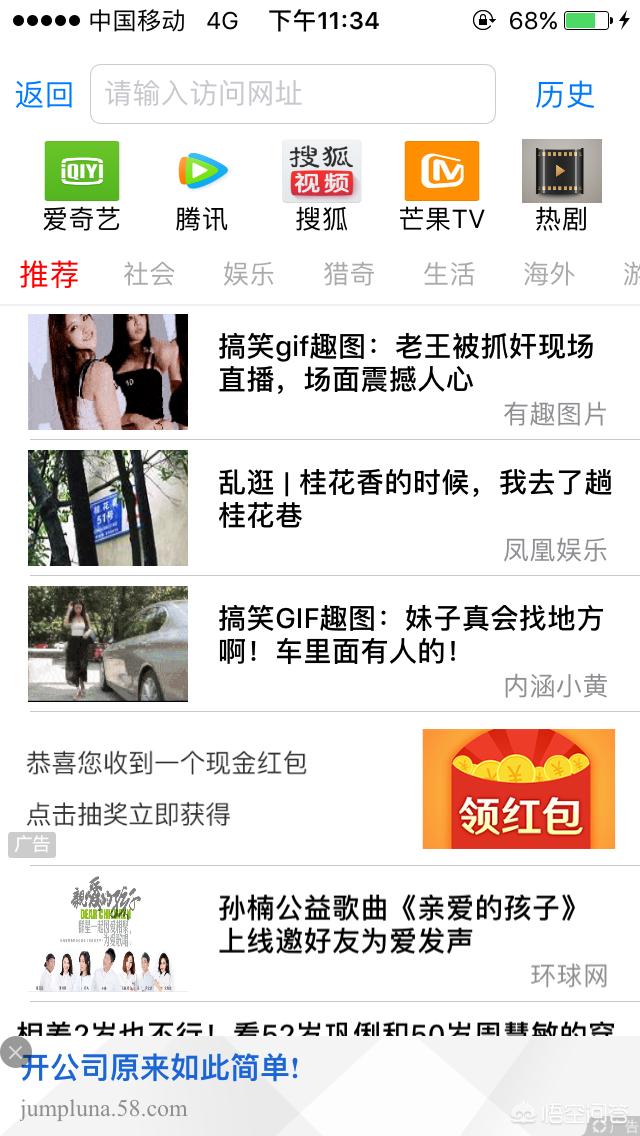 怎么免费看电影？