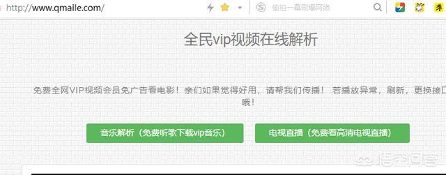 怎么免费看电影？
