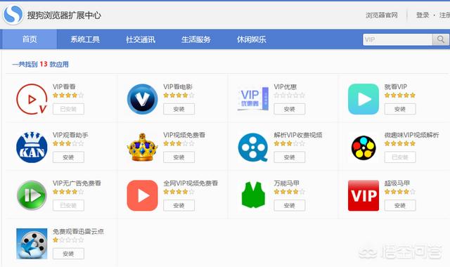 怎么免费看电影？