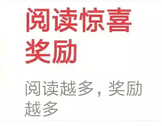 456和419是什么意思，什么梗？