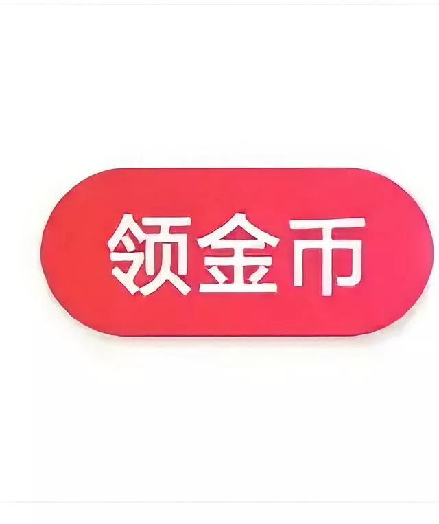 456和419是什么意思，什么梗？