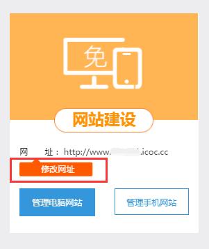 如何制作网站？