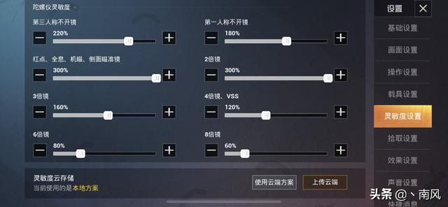 哪个手游交易平台靠谱？