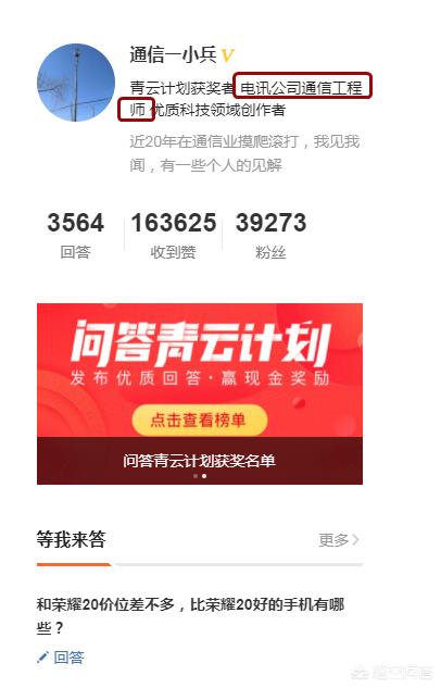 头条兴趣领域认证完成后，如何加黄V？