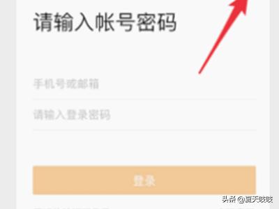 微博申请身份认证未被通过处理方法？