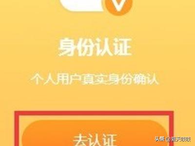 微博申请身份认证未被通过处理方法？