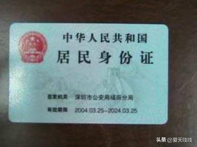 微博申请身份认证未被通过处理方法？