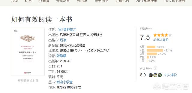 拆书稿投稿平台有那些？