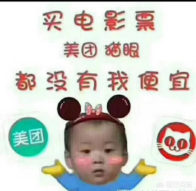 朋友圈里的一些电影票代理，帮你下单低价购买电影票是怎么操作的？为什么？
