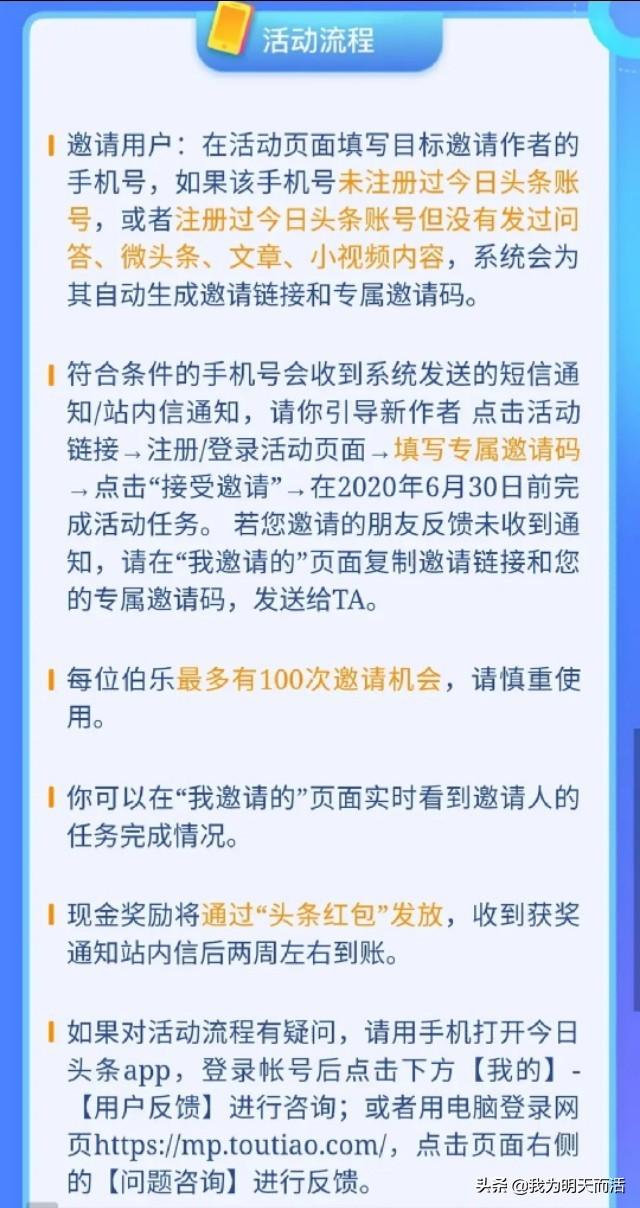 头条的黄V要怎么才能认证成功呢？没通过考核期怎么办？