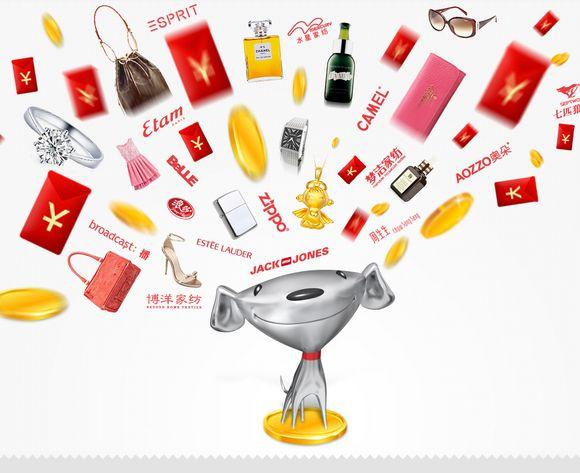 offer比较：京东商城VS新浪微博？