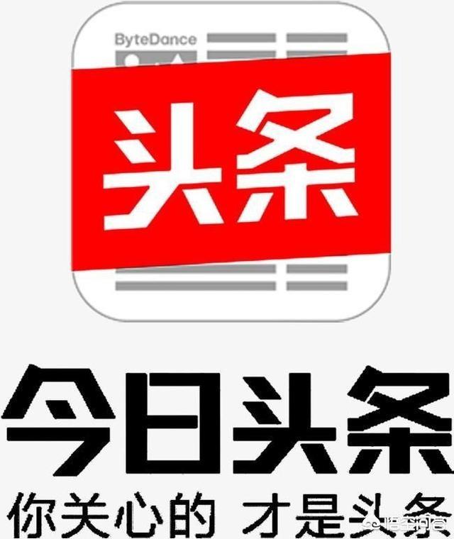怎样能快速认证今日头条并加V？