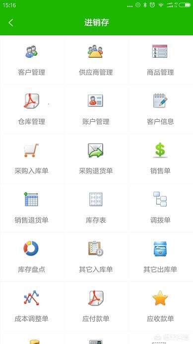 如何自己做一个订单管理系统？