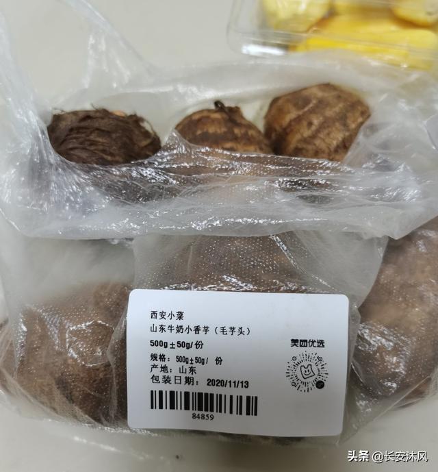 最近兴起了，许多网上卖菜，头天下单第二天到货，实体店怎么干？