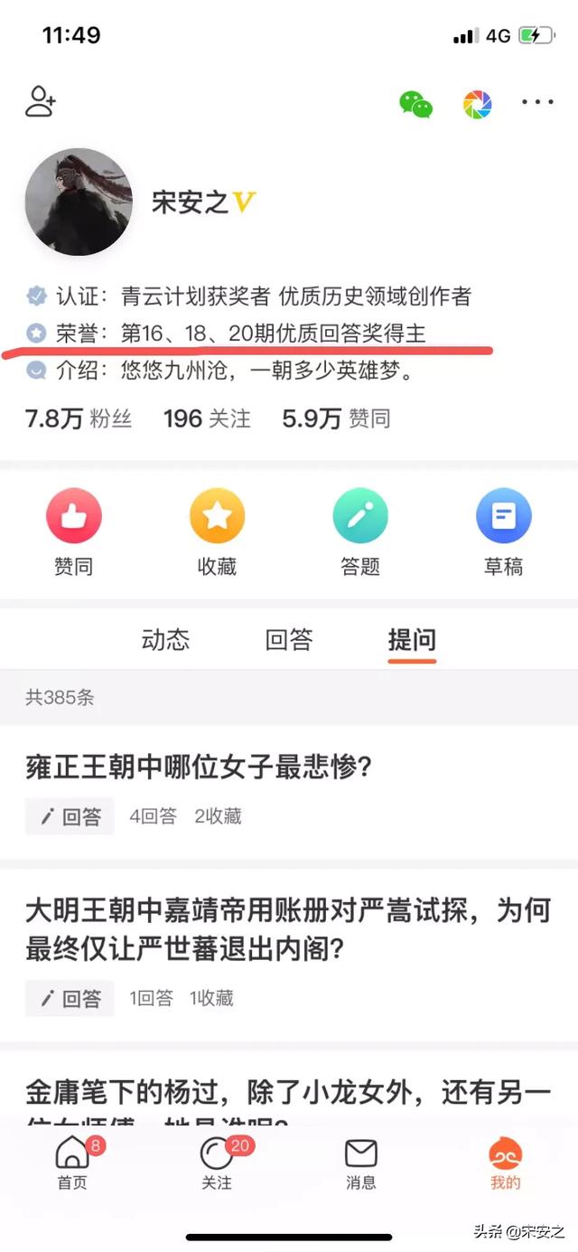 头条获奖者都是名家大Ⅴ，普通人跻身其中，路在何方？