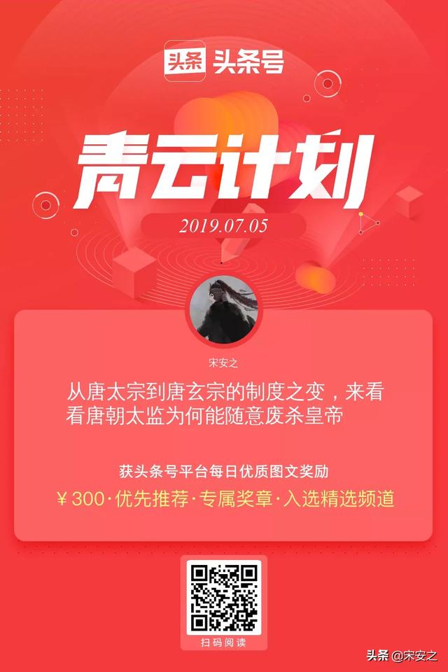 头条获奖者都是名家大Ⅴ，普通人跻身其中，路在何方？