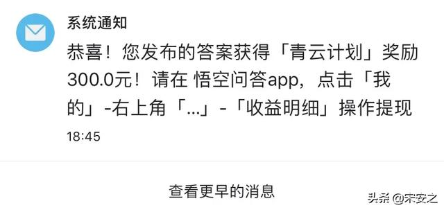 头条获奖者都是名家大Ⅴ，普通人跻身其中，路在何方？