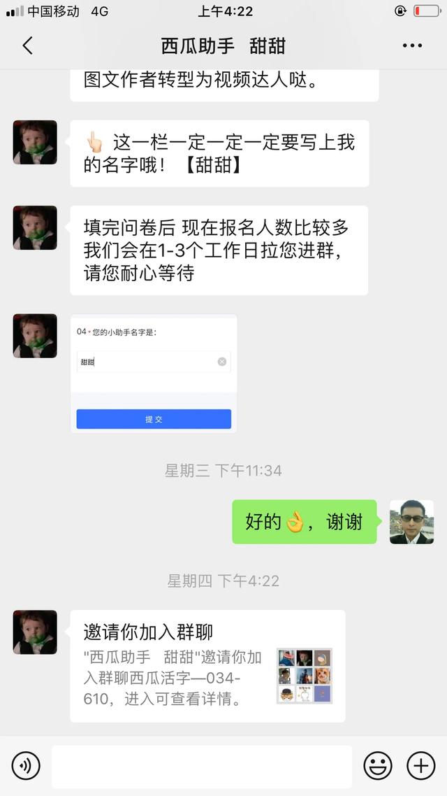 在头条上，已经完成了兴趣认证，怎么更快得获得加V认证呢？