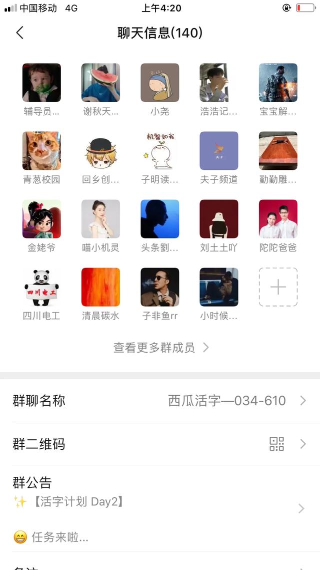 在头条上，已经完成了兴趣认证，怎么更快得获得加V认证呢？