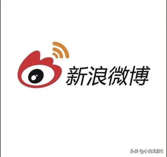 微博账号异常如何激活？