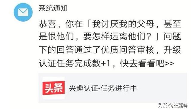 如何快速通过自媒体兴趣认证和黄V认证？