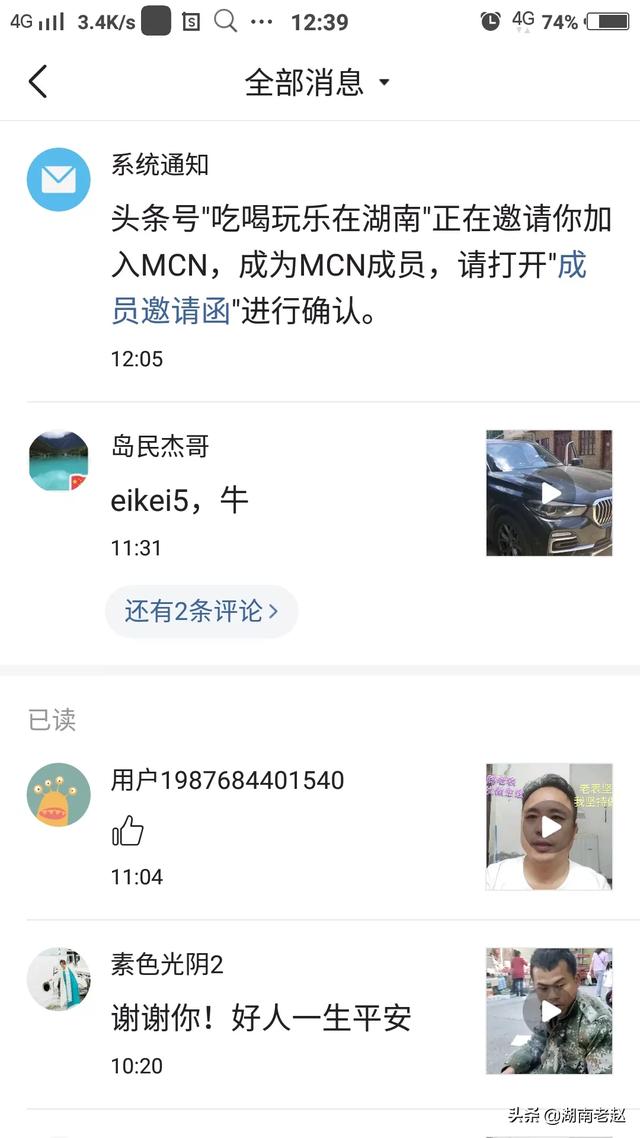过黄V怎么这么难啊，什么是优质回答，很迷茫，收入才一1毛钱？