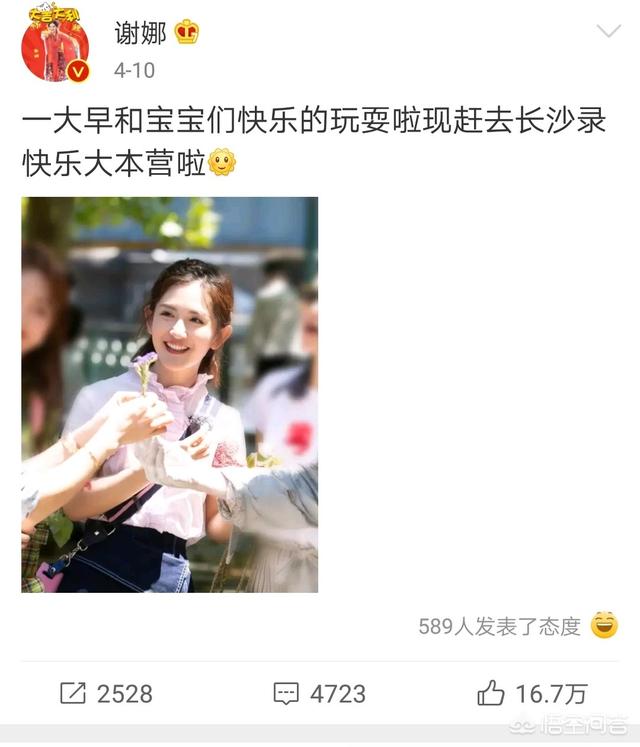 为什么孟美岐、吴宣仪微博粉丝不到两千万，感觉每条微博评论都是十万二十万，而有些四五千万粉丝的明星微博评论只有几万？
