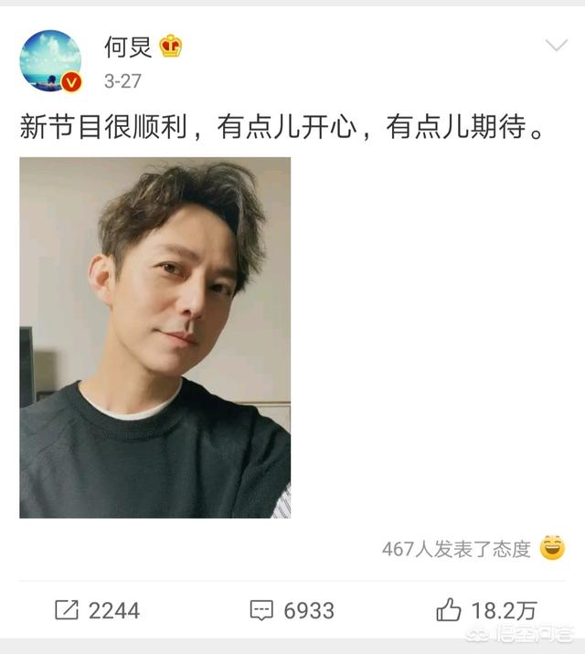 为什么孟美岐、吴宣仪微博粉丝不到两千万，感觉每条微博评论都是十万二十万，而有些四五千万粉丝的明星微博评论只有几万？