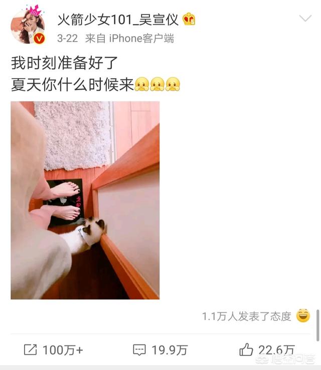 为什么孟美岐、吴宣仪微博粉丝不到两千万，感觉每条微博评论都是十万二十万，而有些四五千万粉丝的明星微博评论只有几万？