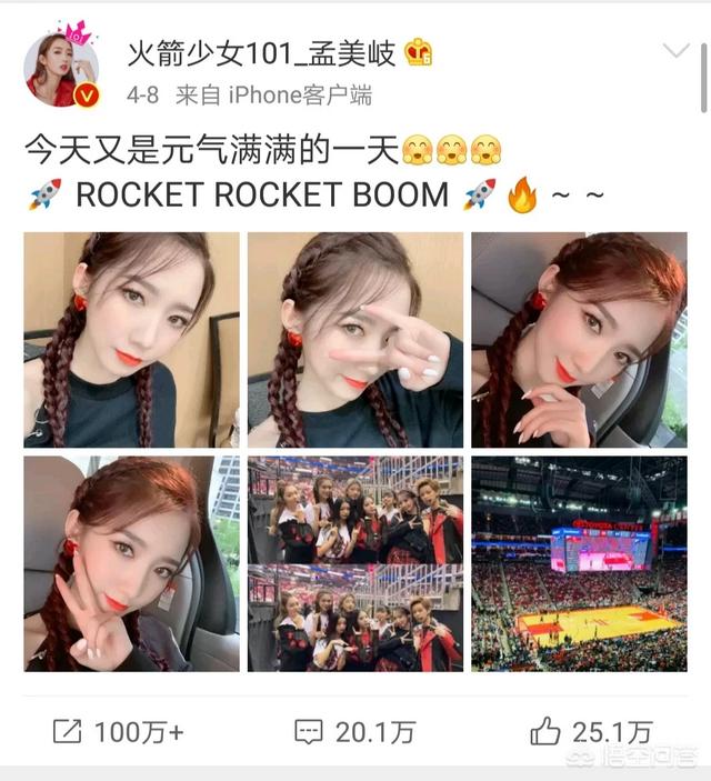为什么孟美岐、吴宣仪微博粉丝不到两千万，感觉每条微博评论都是十万二十万，而有些四五千万粉丝的明星微博评论只有几万？